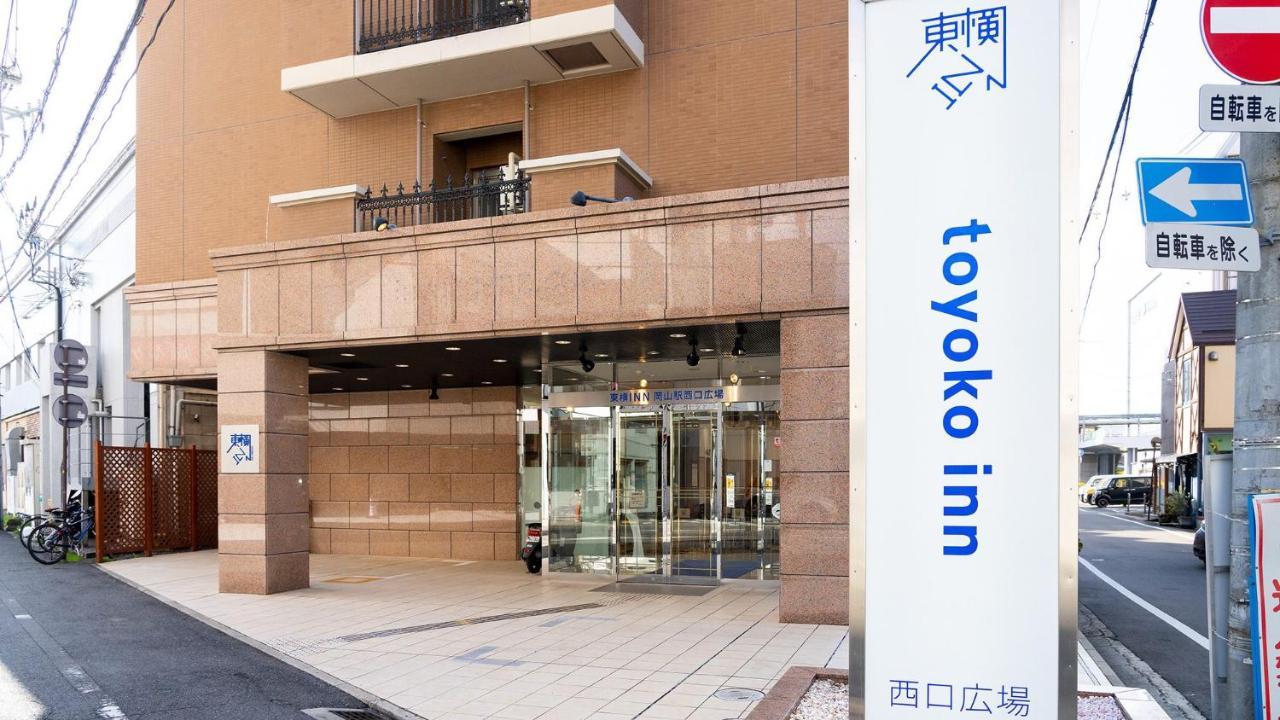 Toyoko Inn Okayama Eki Nishi Guchi Hiroba 외부 사진