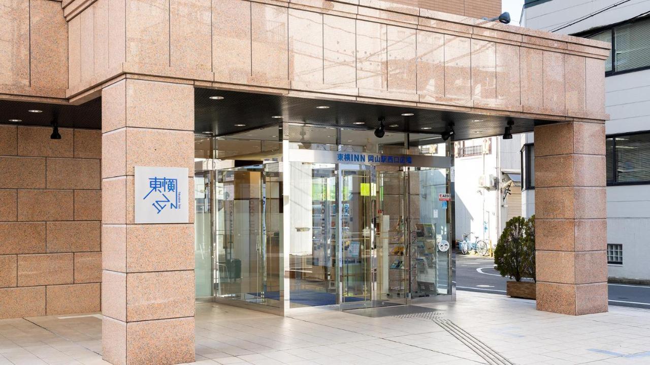Toyoko Inn Okayama Eki Nishi Guchi Hiroba 외부 사진