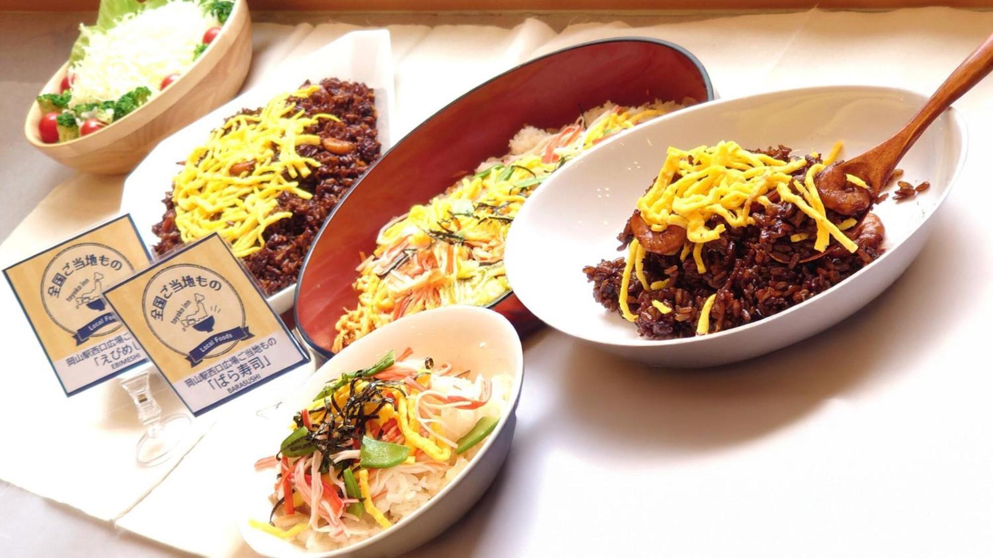 Toyoko Inn Okayama Eki Nishi Guchi Hiroba 외부 사진