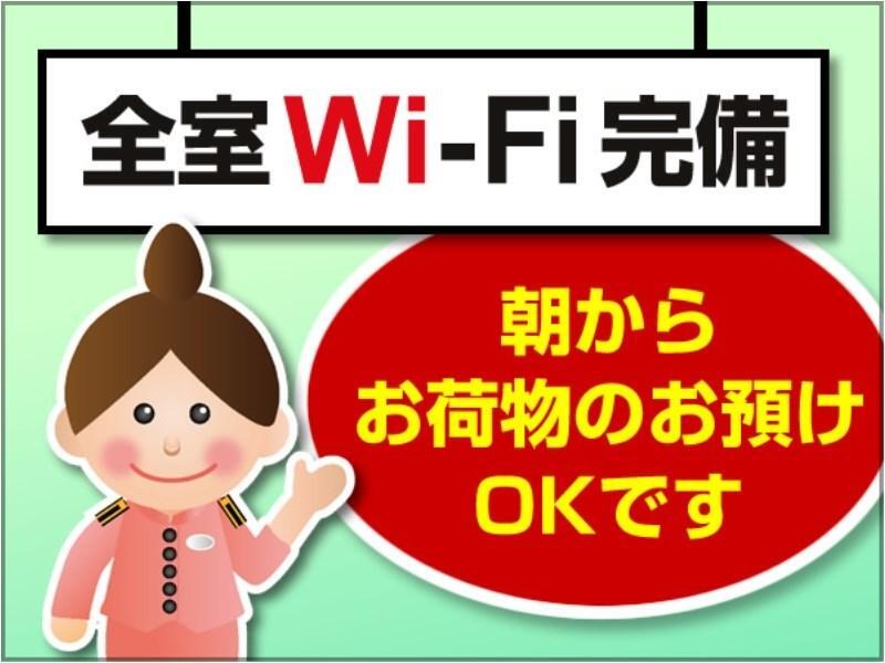 Toyoko Inn Okayama Eki Nishi Guchi Hiroba 외부 사진