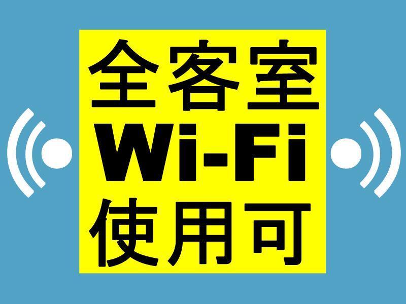 Toyoko Inn Okayama Eki Nishi Guchi Hiroba 외부 사진